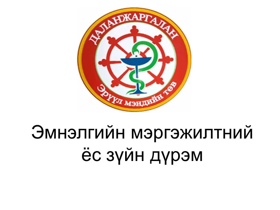 asd